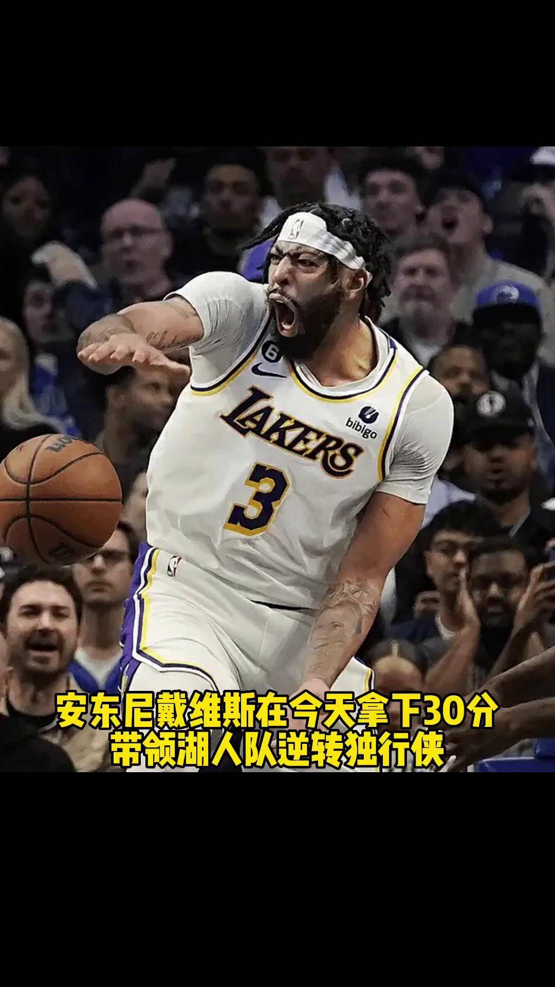 开云APP-关于詹姆斯爆冷击败独行侠，赛况扑朔迷离引爆全场！的信息