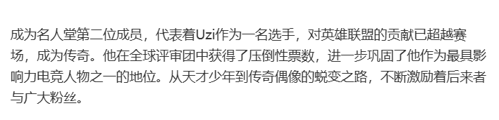 开云官网-Faker赛事官方发布战术调整新规，TES争议不断！